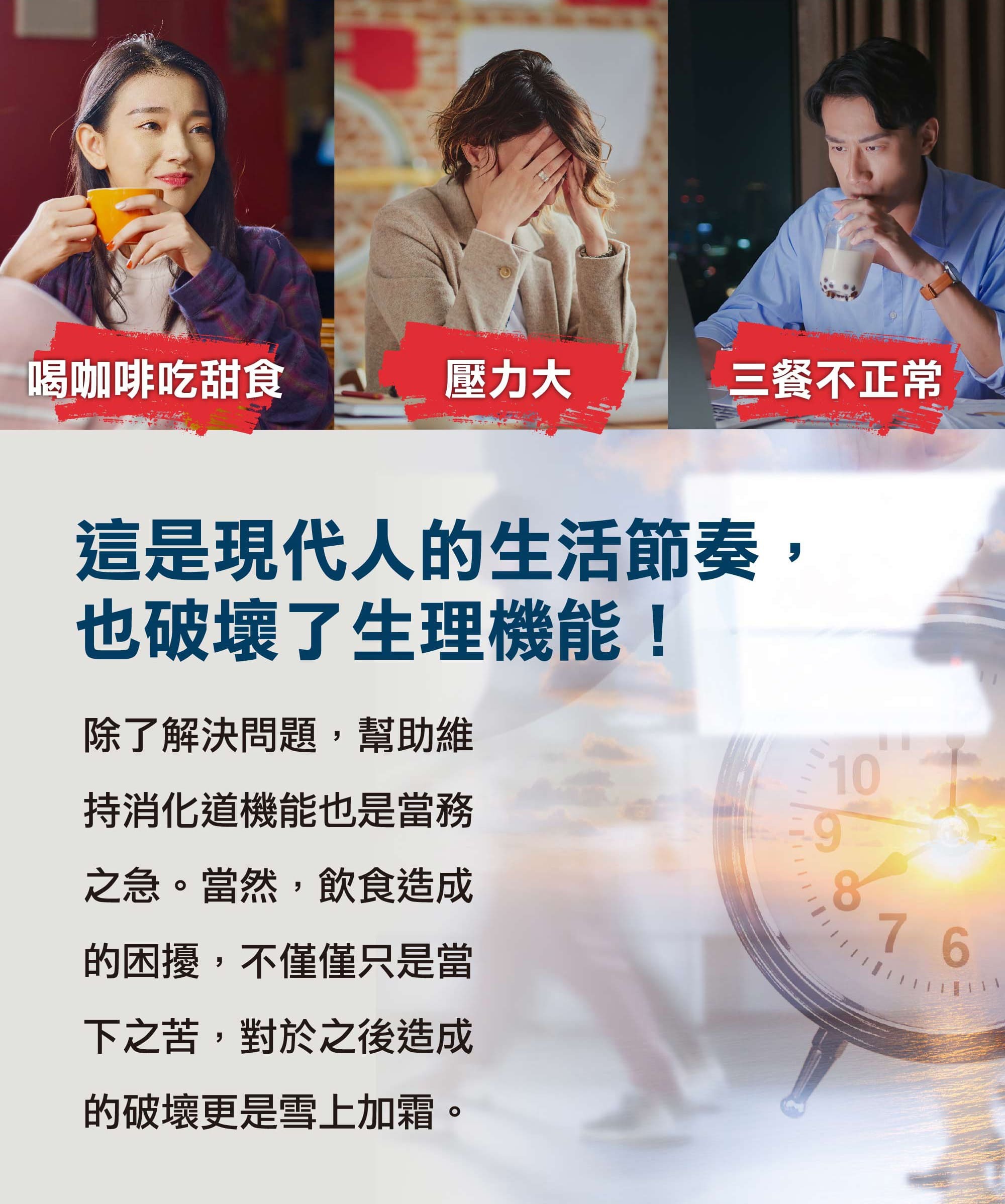 你也有這些困擾嗎