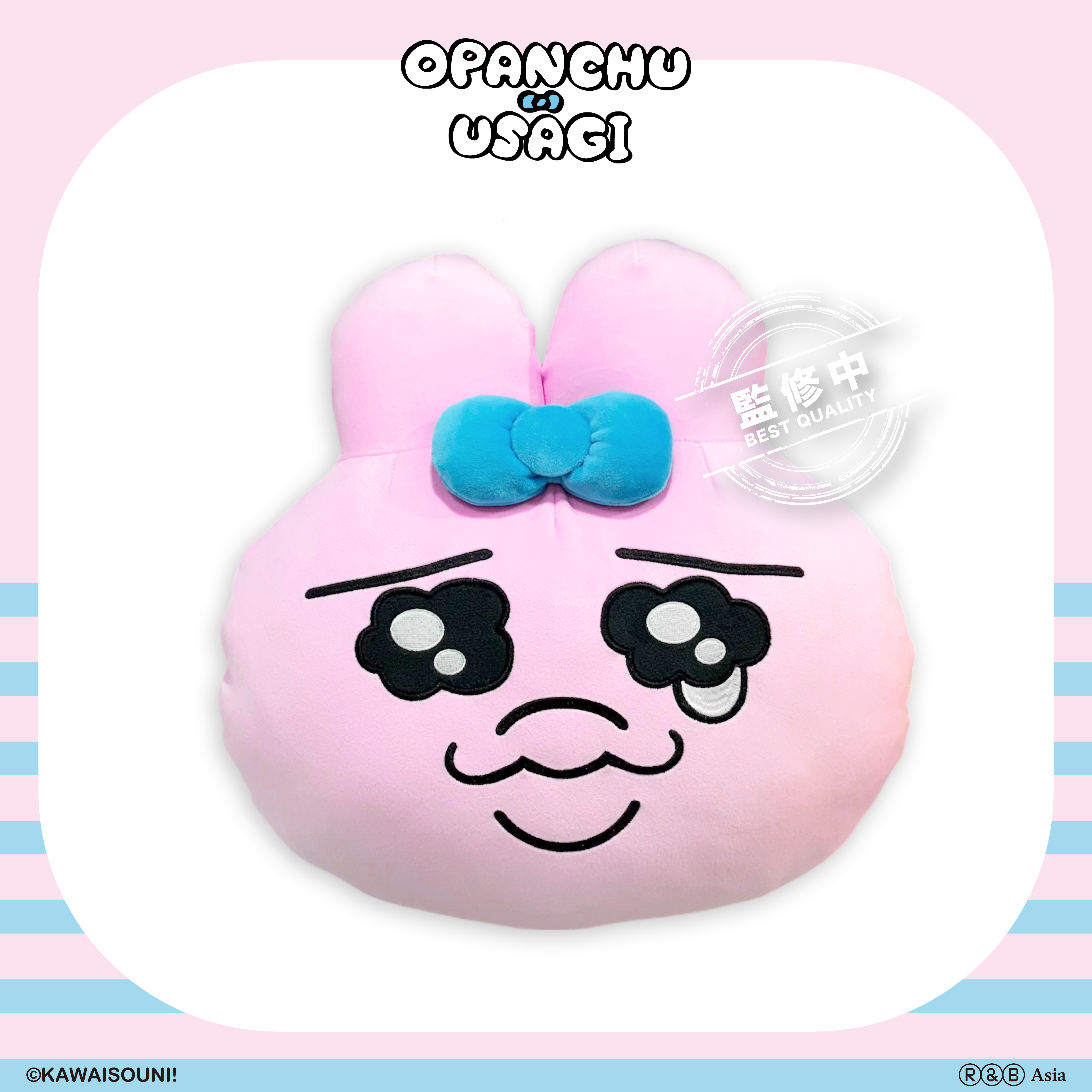 【預購】Opanchu Usagi 褲褲兔-大頭抱枕-哭哭