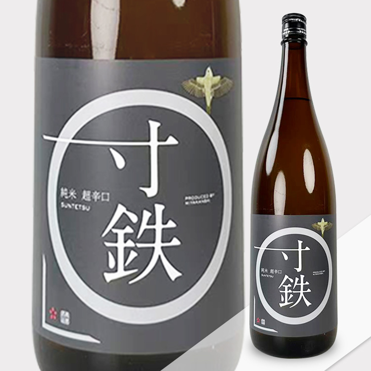 Miyakanbai Junmai Super Dry Suntetsu