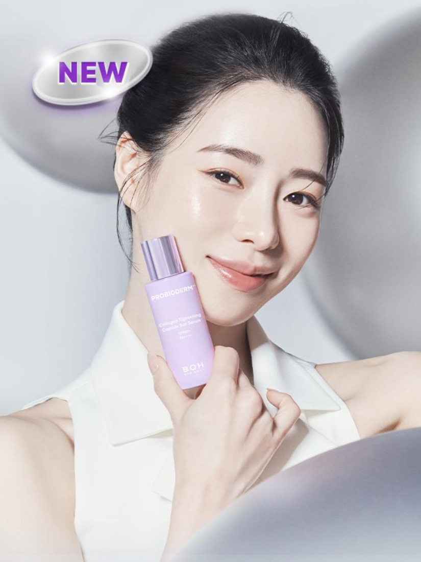 BIOHEAL BOH - 益生菌膠原蛋白緊緻防曬精華 50ml