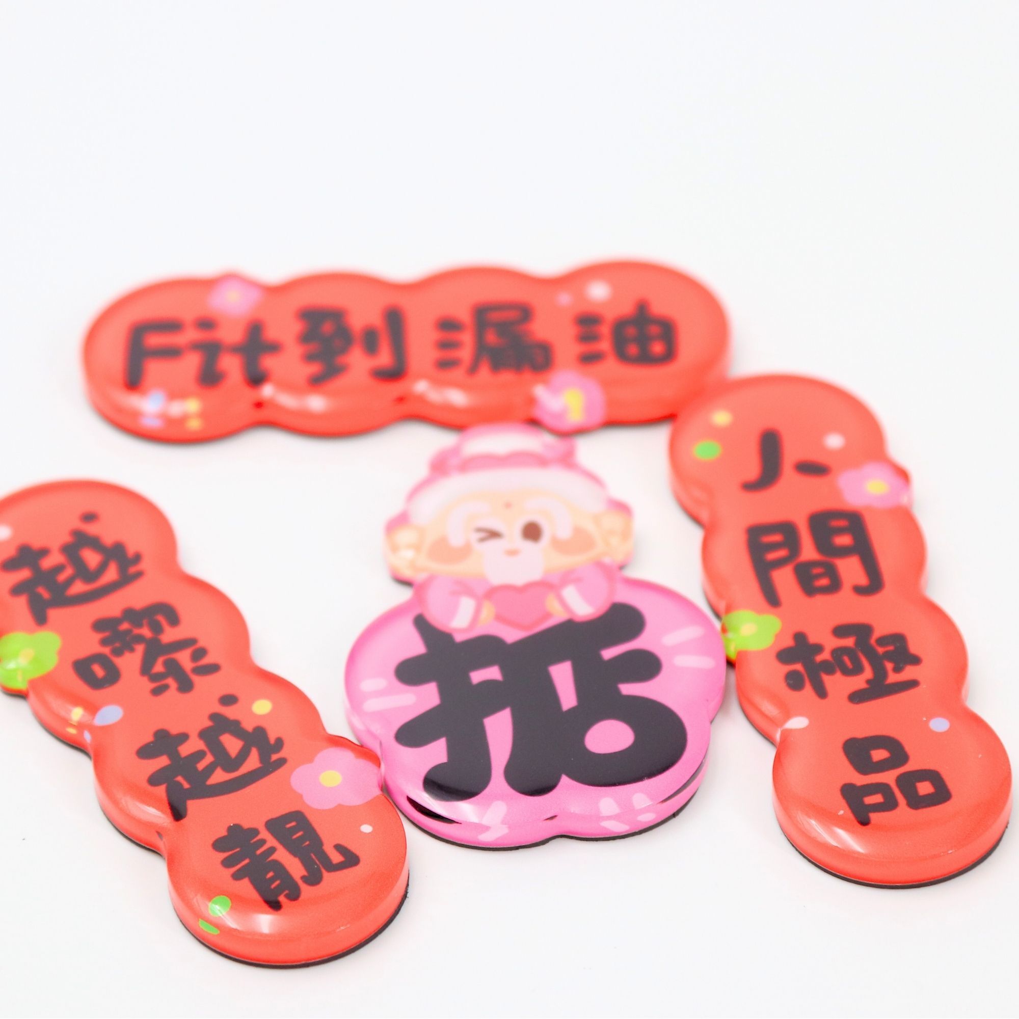 對聯磁石貼 - 掂