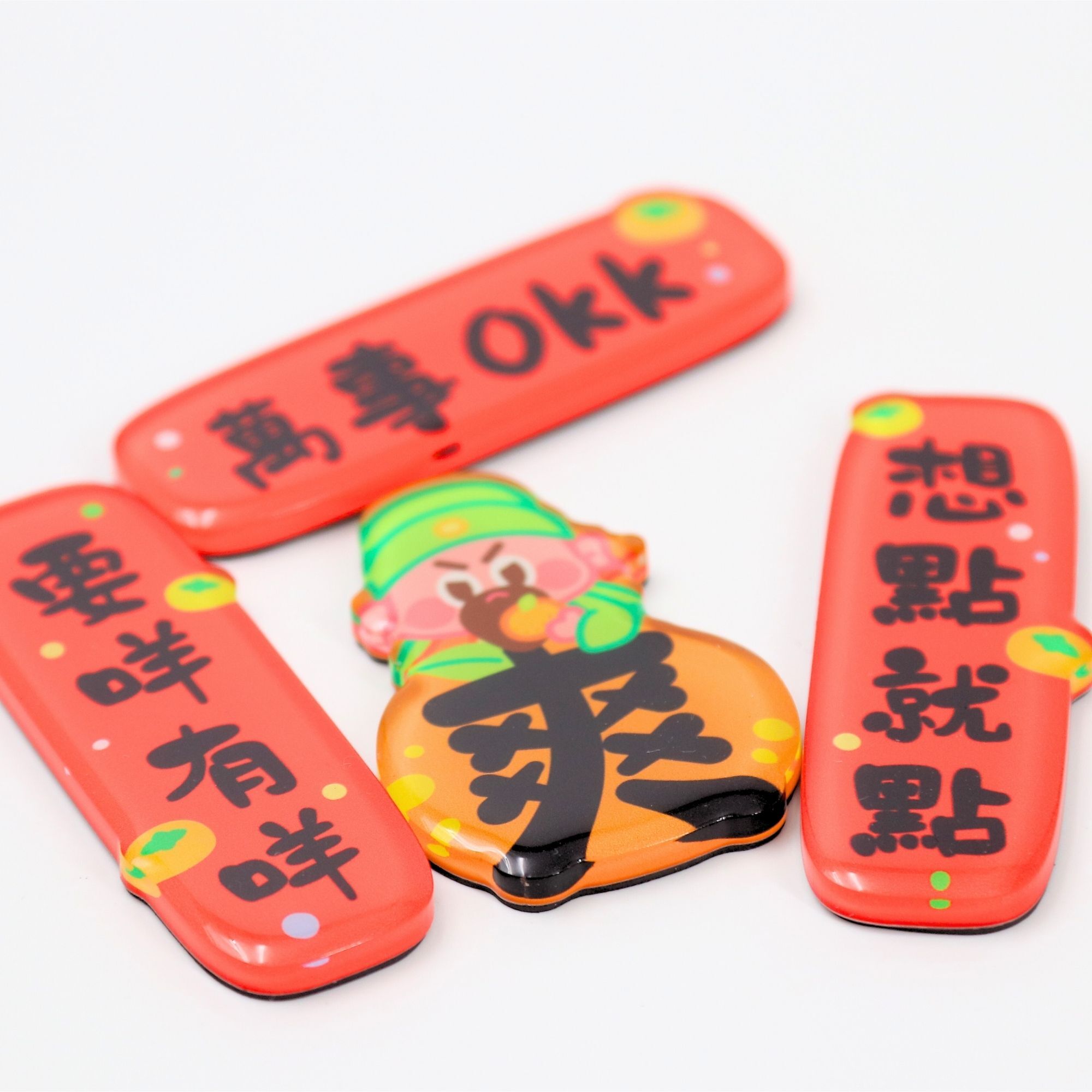 對聯磁石貼 - 爽