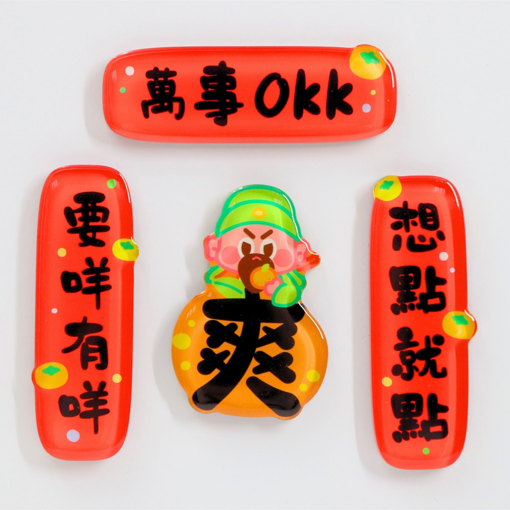 對聯磁石貼 - 爽