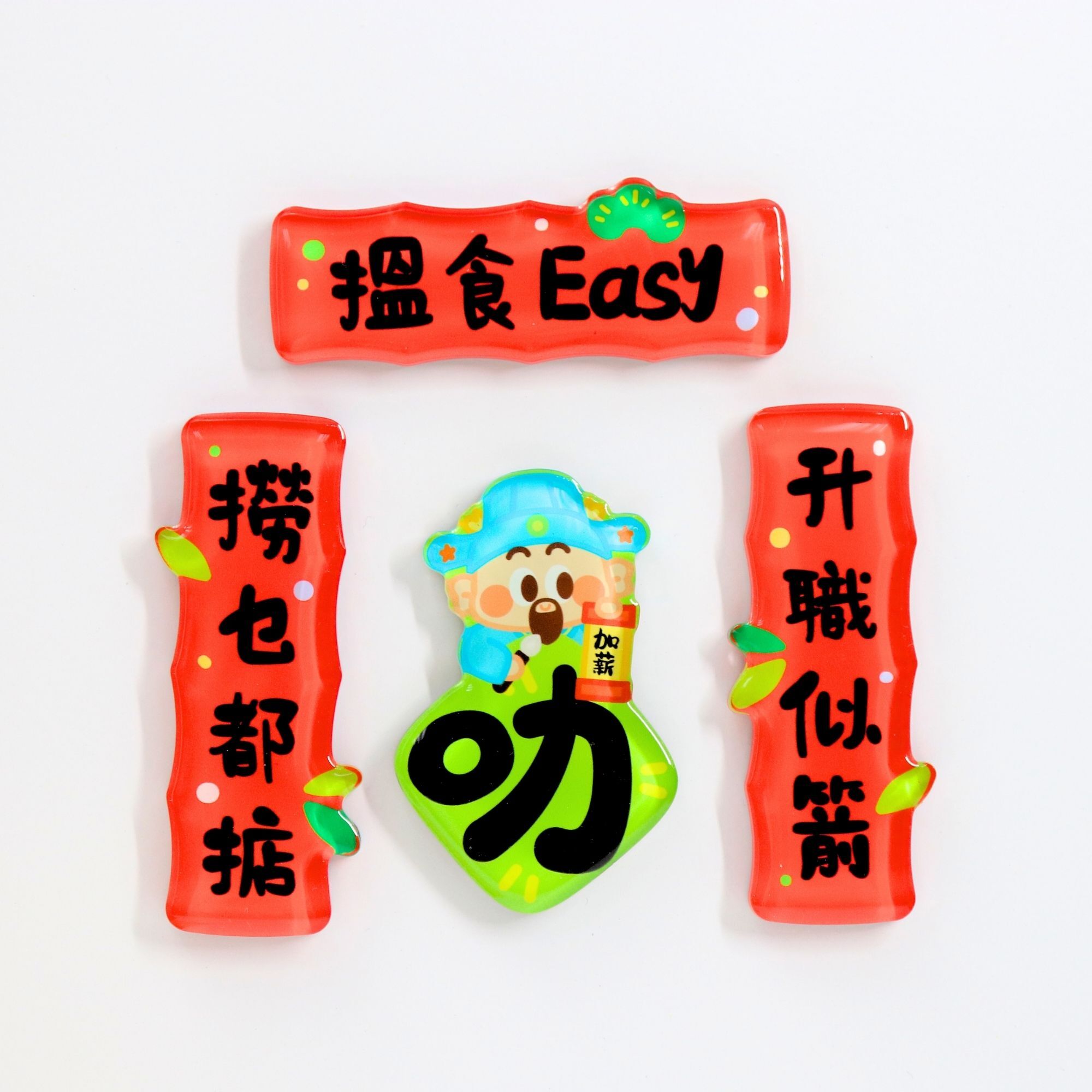 對聯磁石貼 - 叻