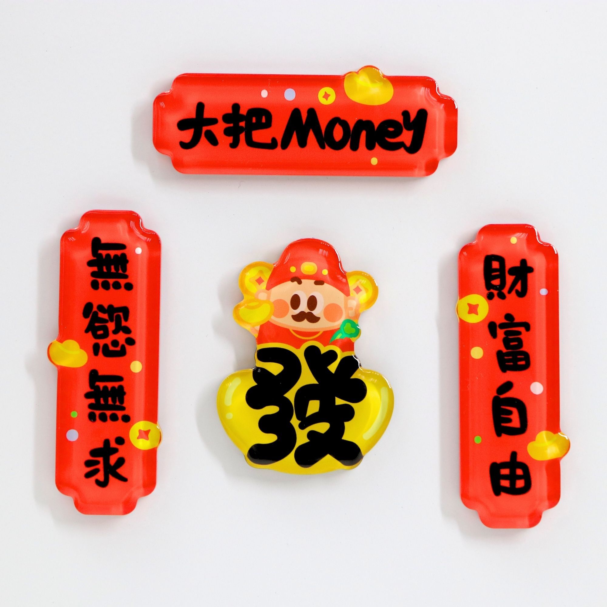 對聯磁石貼 - 發