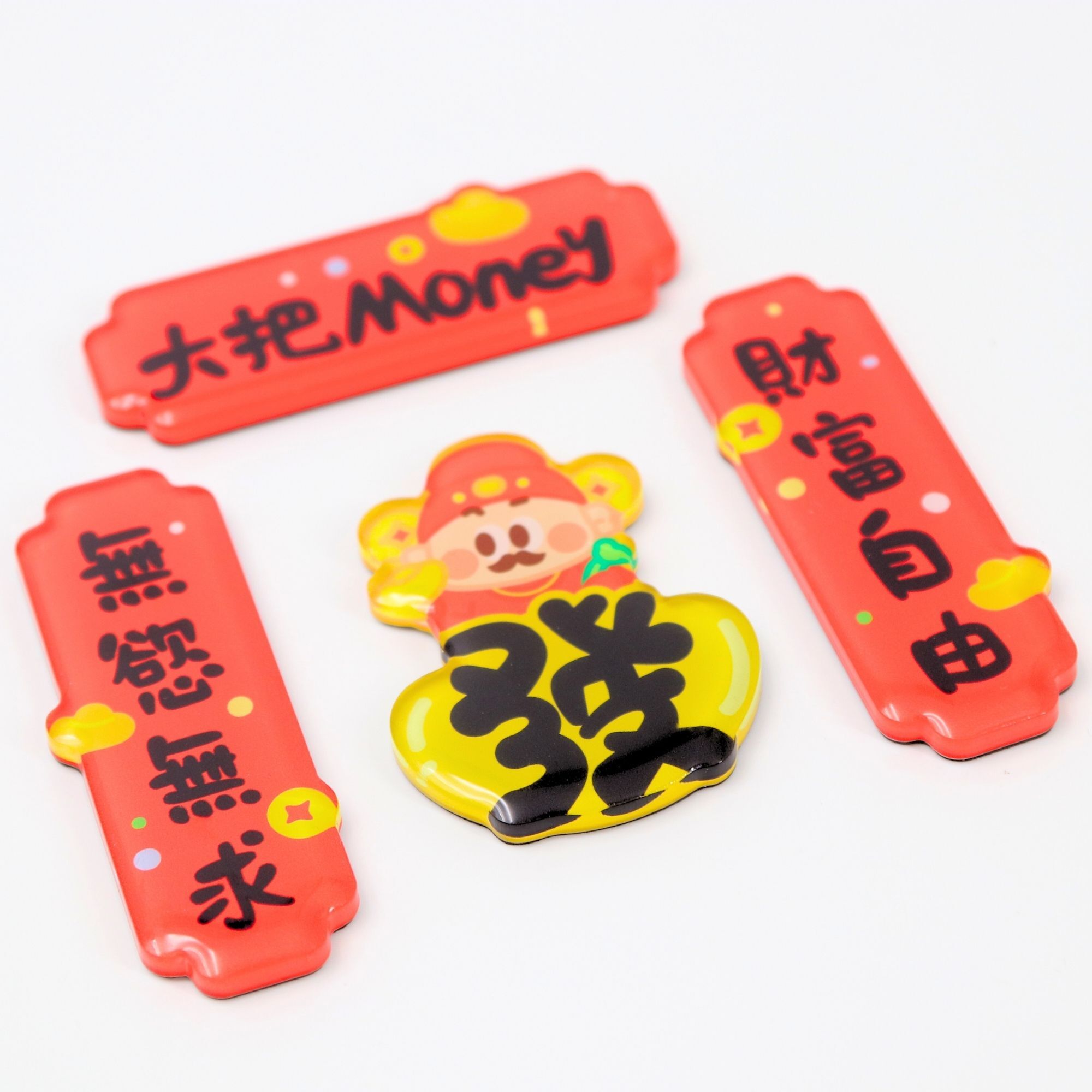 對聯磁石貼 - 發