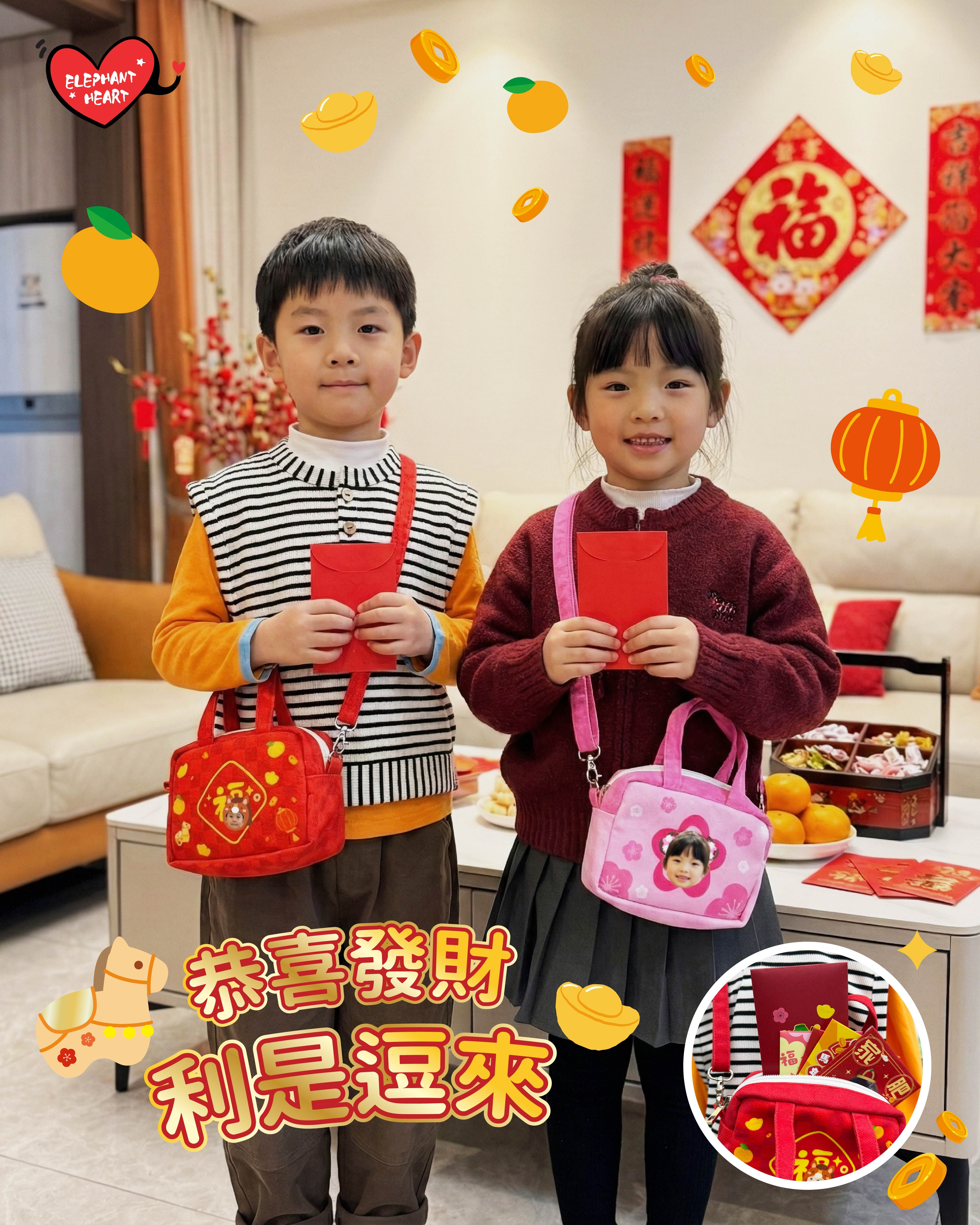 客製化新年利是袋（23/1後下單會於新年後出貨）