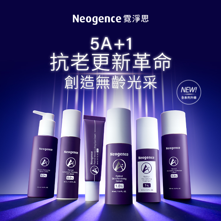 產品Q&A。Q2.請問A醇可以跟煥膚的酸類同時使用嗎？不建議在同一時間使用高濃度煥膚酸類（果酸、水楊酸、杏仁酸等）。Q3.多酸跟A醇系列產品要怎麼選擇？好像都可以收斂毛孔？長效溫和全面抗老推薦A醇系列；有粉刺、痘痘或角質堆積問題推薦多酸類產品，請分時使用。