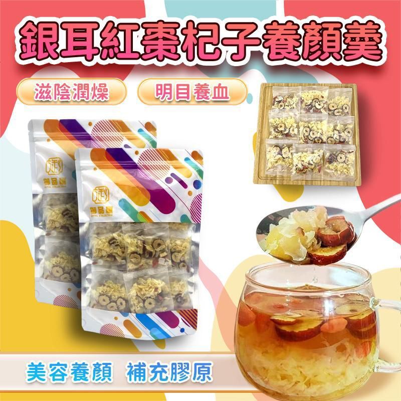 FF414御品匯銀耳紅棗杞子養顏羹