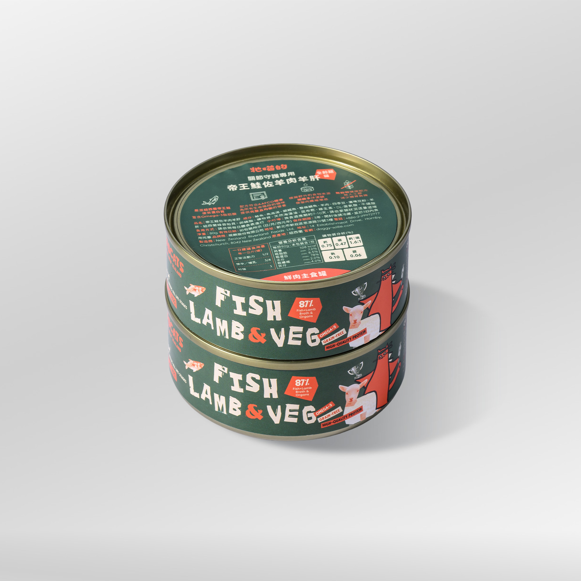 貓｜ 鮮肉主食罐 • 帝王鮭佐羊肉羊肝