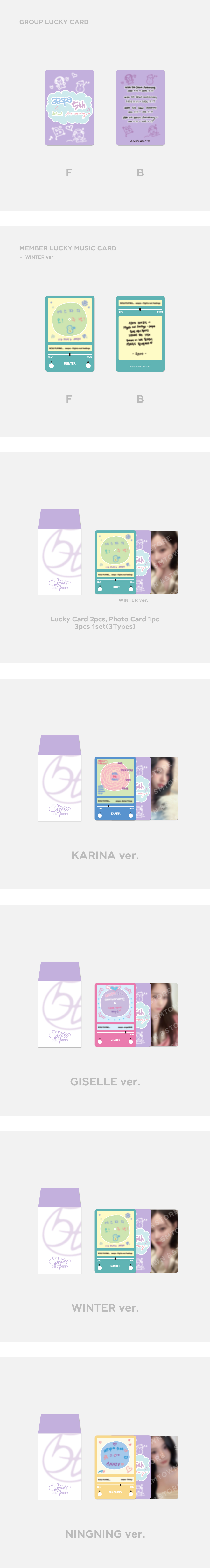 AESPA ~ 5TH ANNIVERSARY LUCKY CARD SET