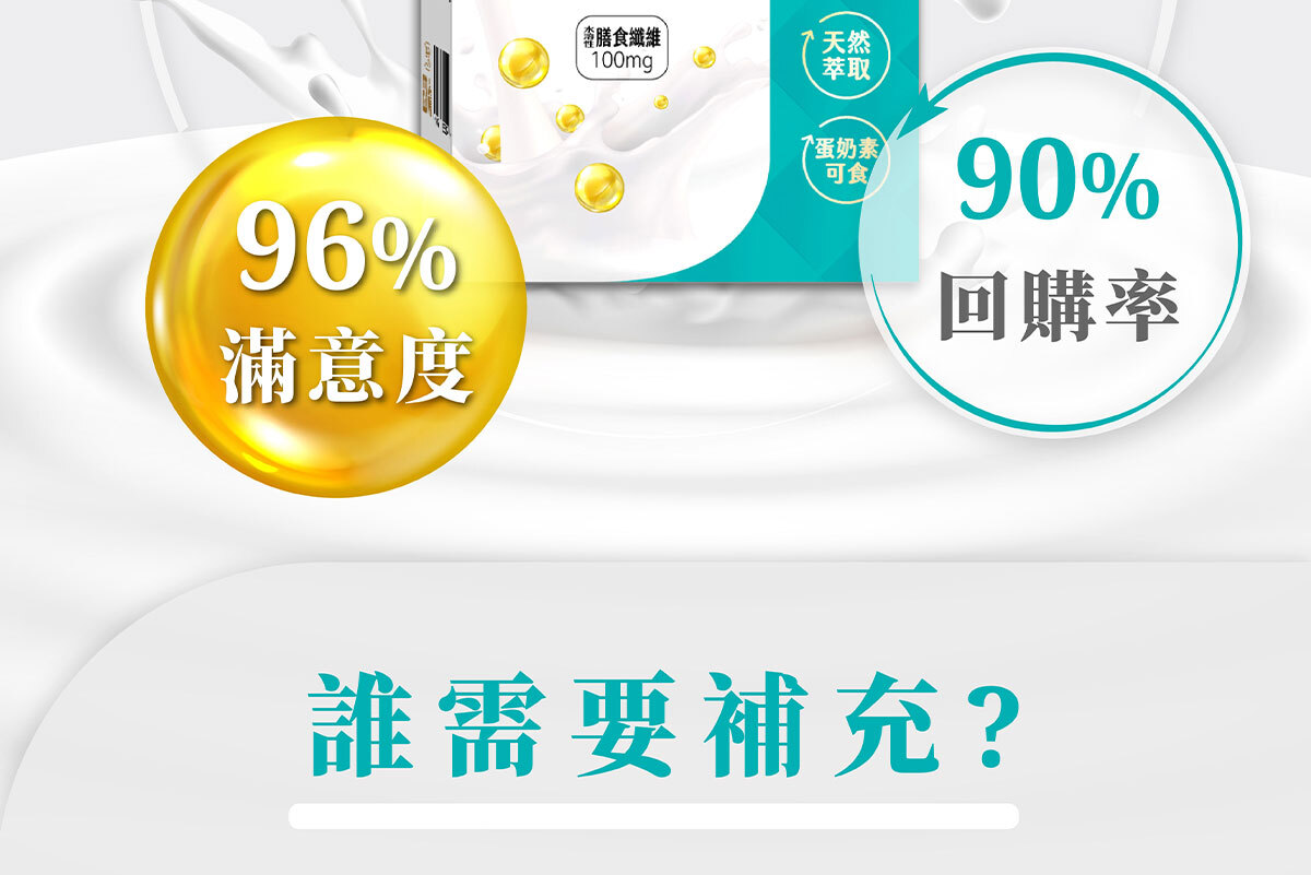 350億膠囊益生菌-嚴萃保健-5