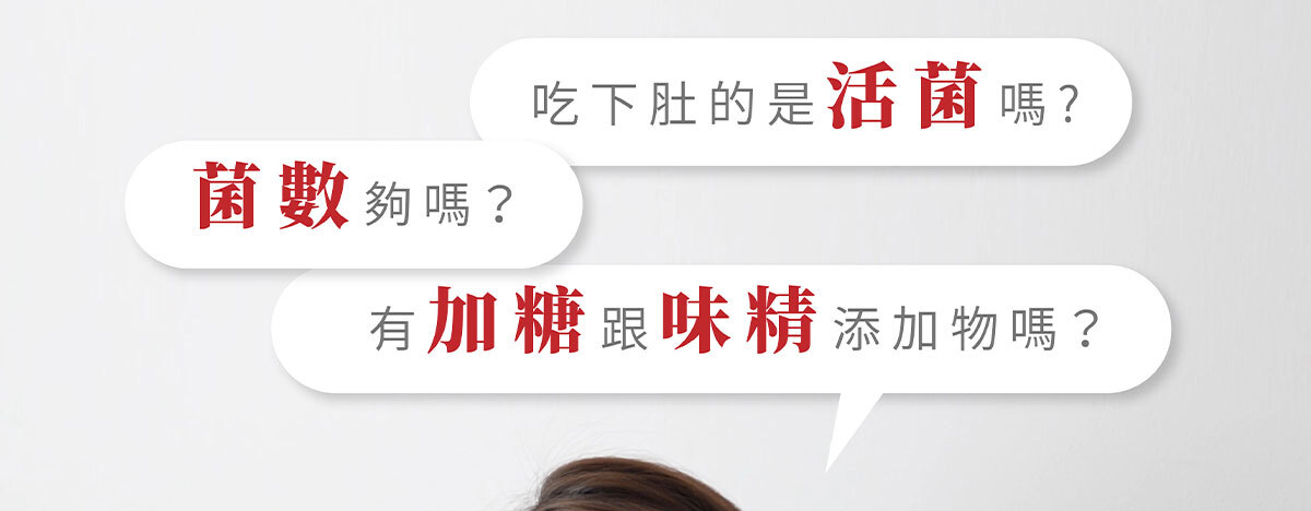 350億膠囊益生菌-嚴萃保健-9