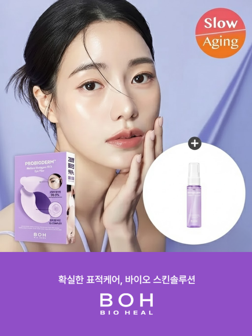 BIOHEAL BOH - 益生菌膠原蛋白緊緻彈力修護眼膜 5pc [送: 膠原彈潤噴霧 15ml]