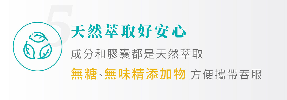 350億膠囊益生菌-嚴萃保健-15