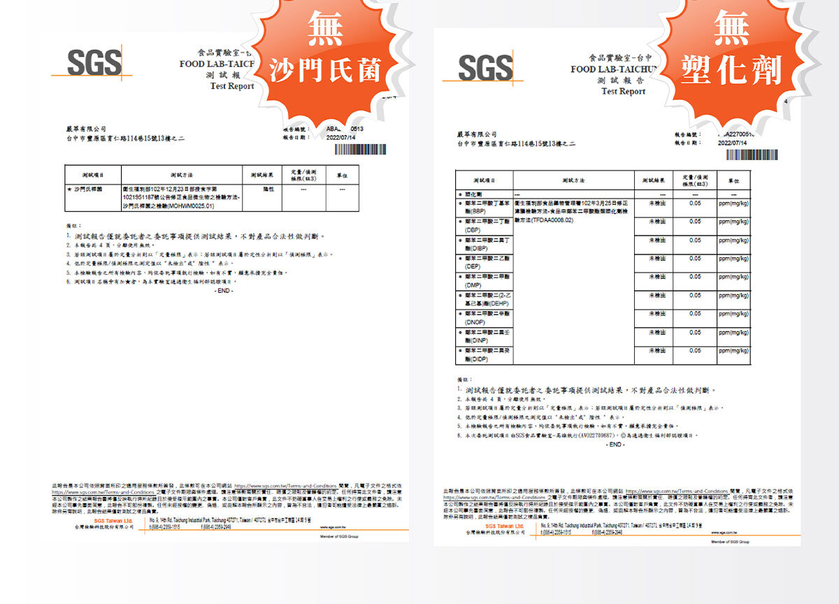 350億膠囊益生菌-嚴萃保健-17