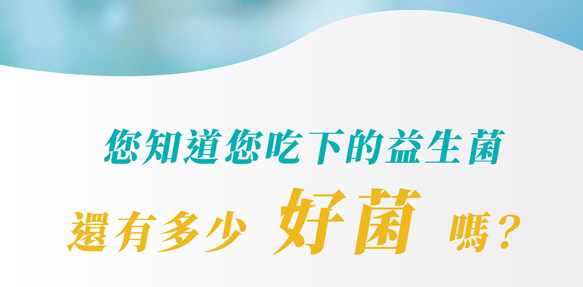 350億膠囊益生菌-嚴萃保健-22