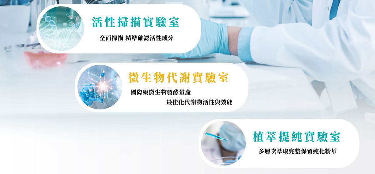 350億膠囊益生菌-嚴萃保健-29