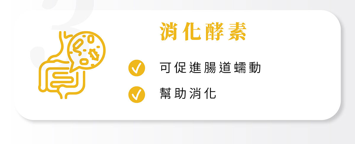 350億膠囊益生菌-嚴萃保健-35