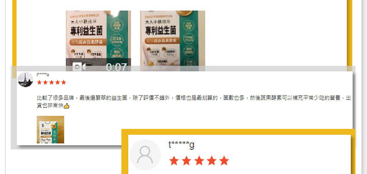 350億膠囊益生菌-嚴萃保健-39