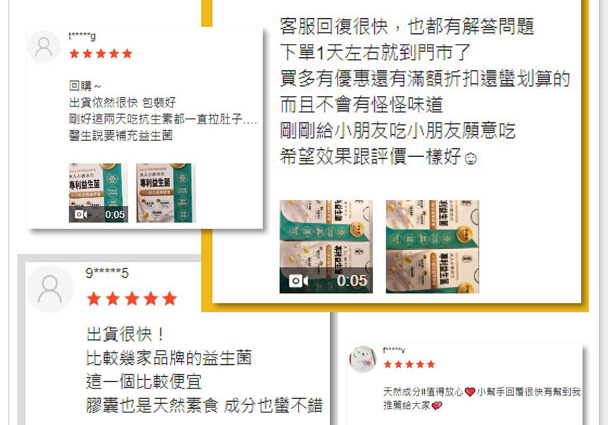 350億膠囊益生菌-嚴萃保健-40