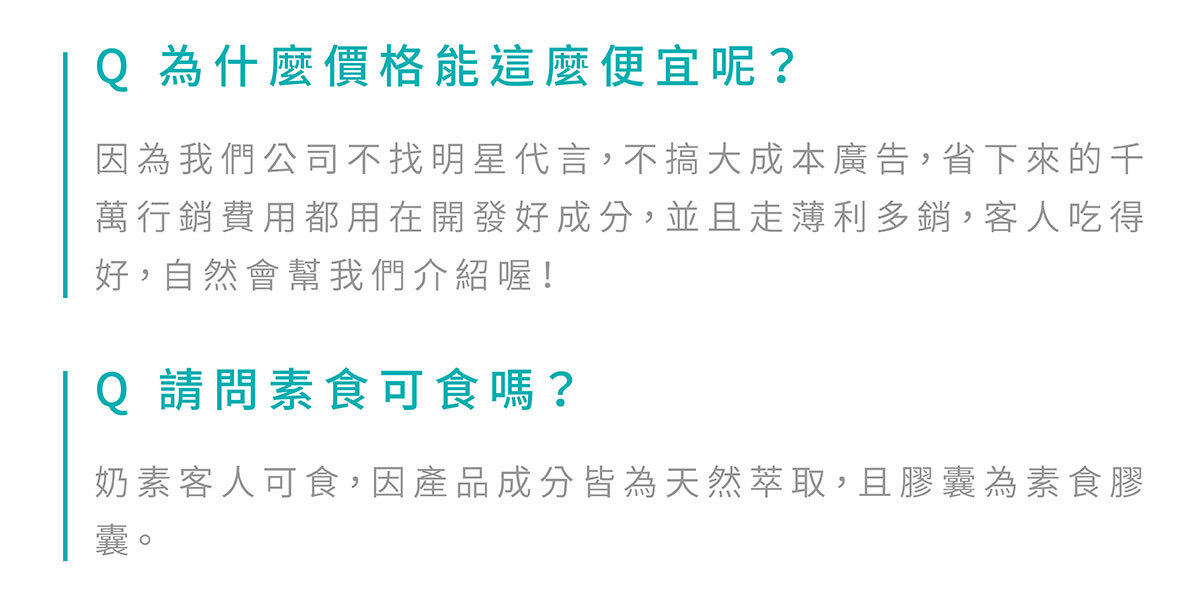 350億膠囊益生菌-嚴萃保健-44