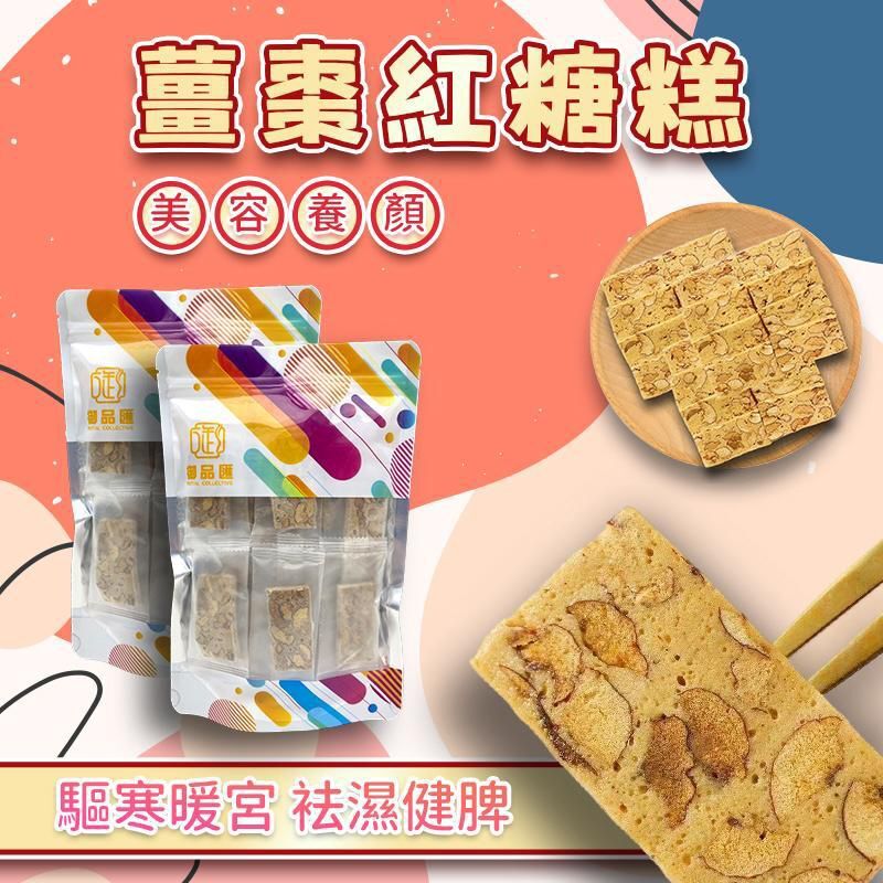 FF417御品匯120克薑棗紅糖糕