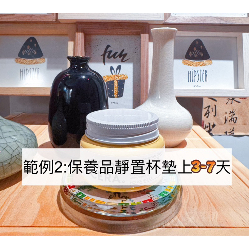 《天祐德》化妝品保養品量子芯片❤️ㄧ組8片 快速出貨‼️