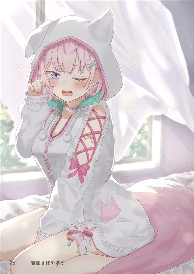 C107「同人代購」[Melonbooks代購」こよのイイ顔みてみたい!