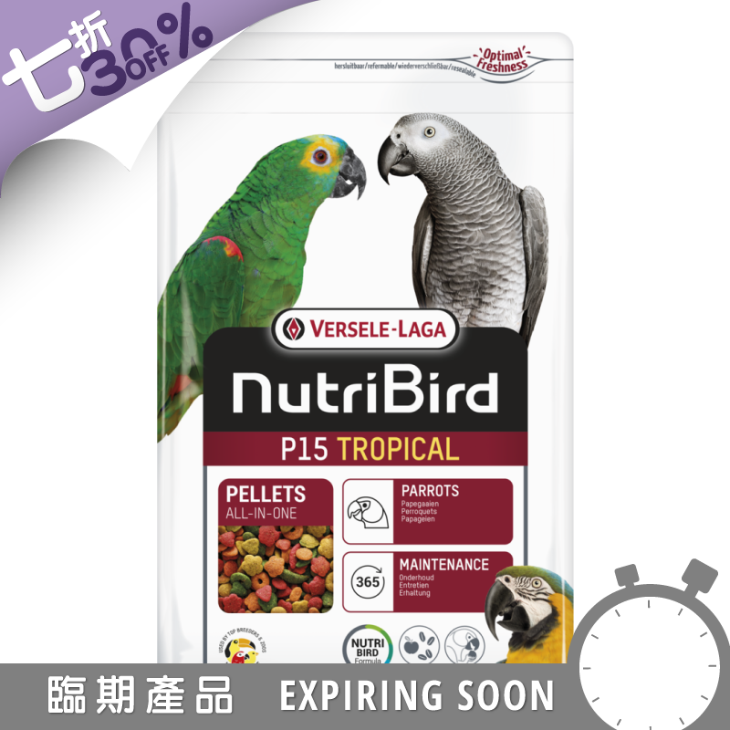 [一件包郵] Versele-Laga Nutribird P15 Tropical 鸚鵡糧 - 3kg