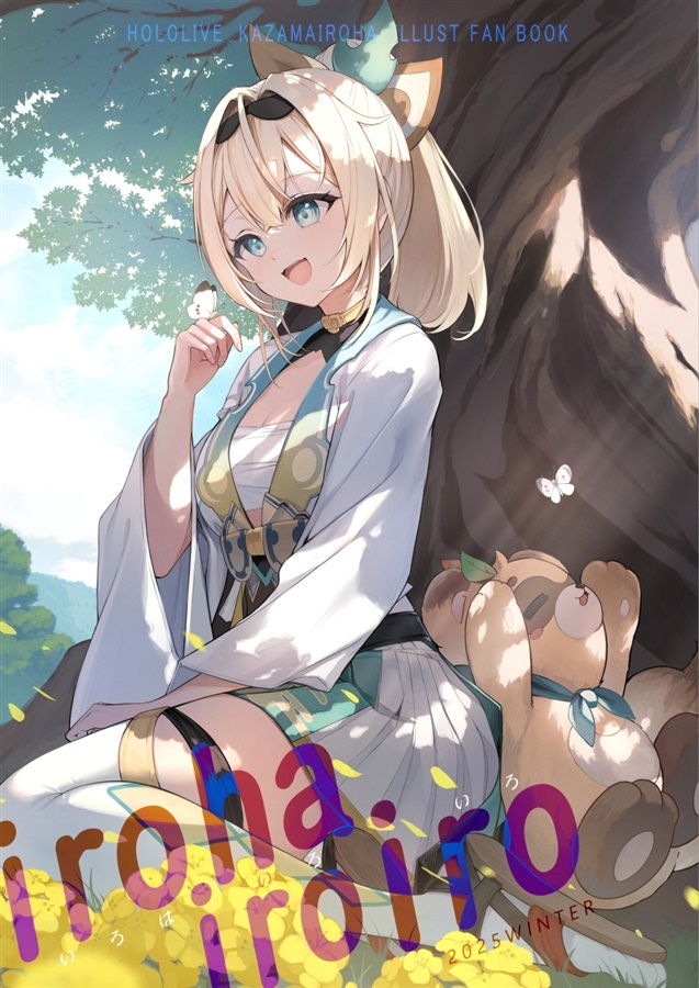 C107「同人代購」[Melonbooks代購」irohairoiro 2025 WINTER