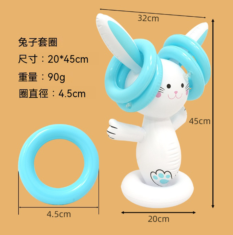 復活節充氣套圈互動遊戲 ES2621