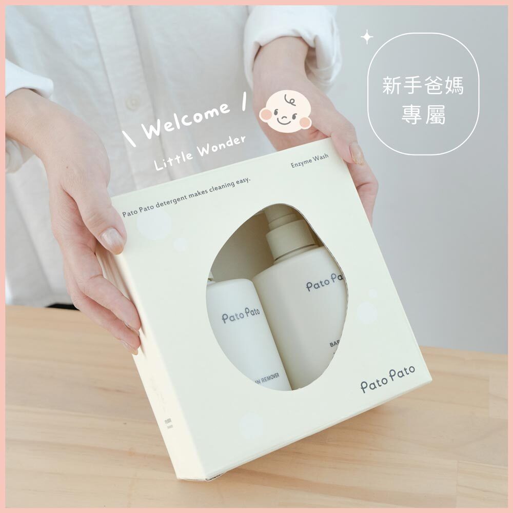 Pato Pato 清潔雙星純淨禮盒