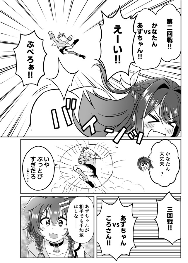 C107「同人代購」[Melonbooks代購」開拓者くんのよからぬ妄想