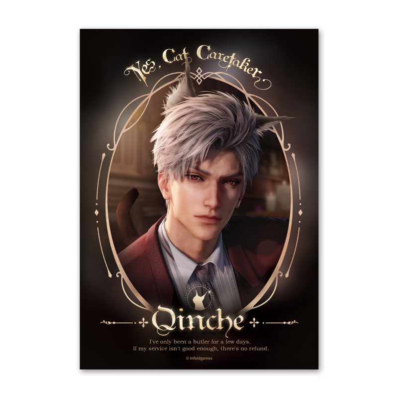 【高夢356】GA-9928《戀與深空》遵命飼養官系列5吋相卡-秦徹款