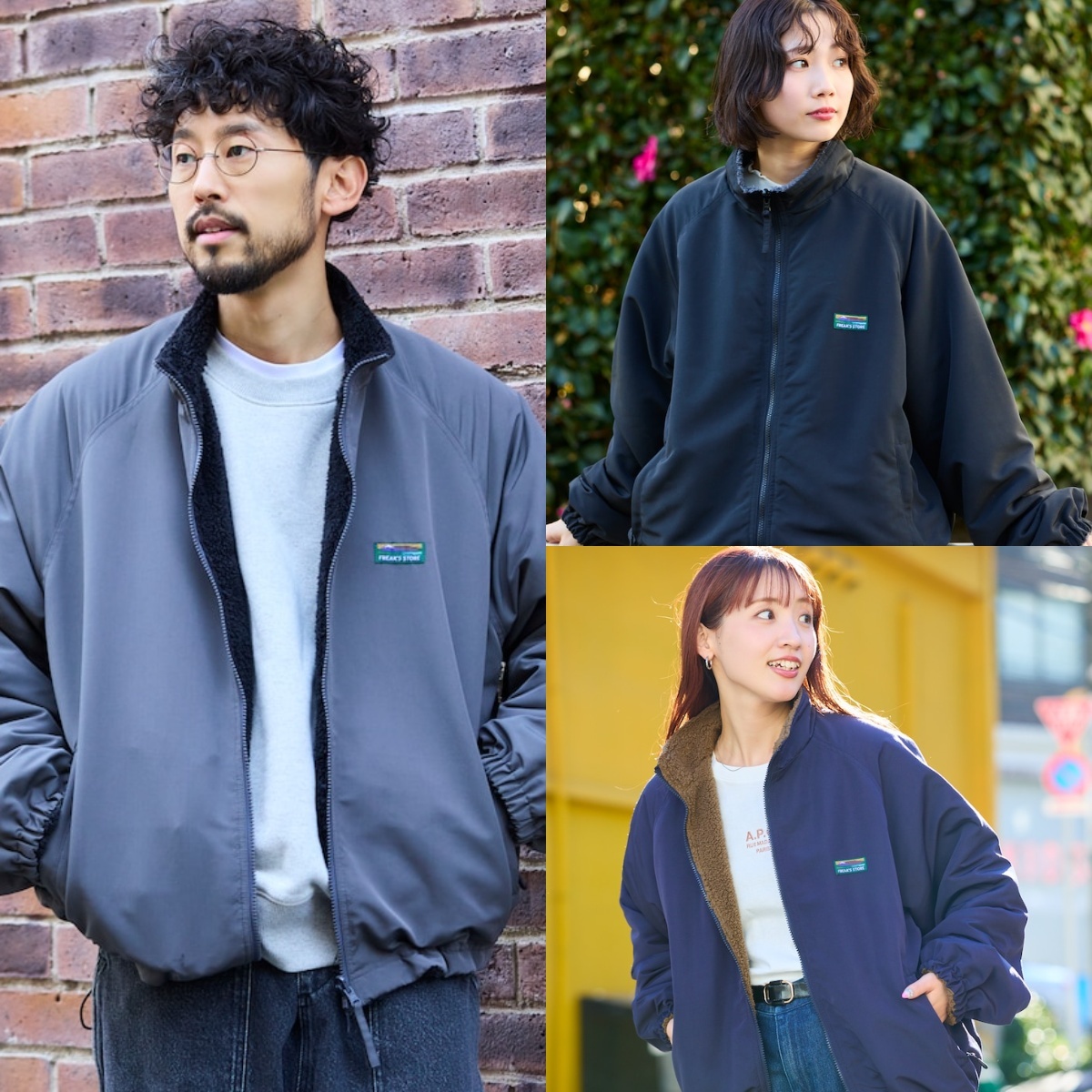 限時特價預購┃FREAK'S STORE 雙面穿 寬鬆 尼龍 抓絨 毛毛 立領 外套