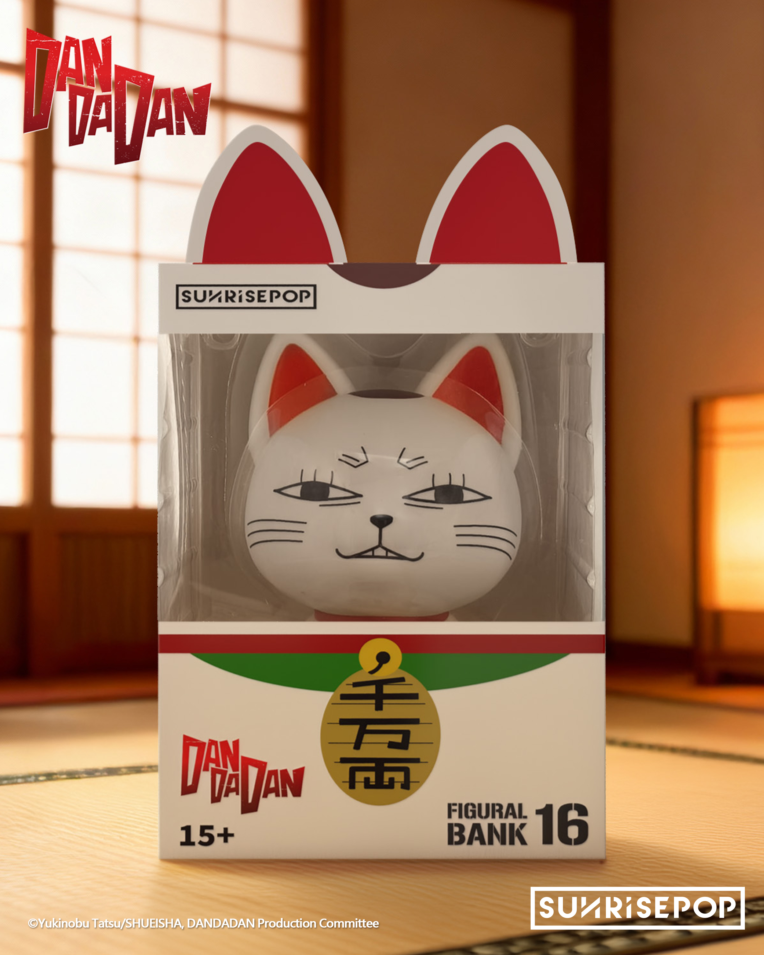SUNRISEPOP [COIN BANK公仔]《膽大黨》高速婆婆 (嘲笑Ver)
