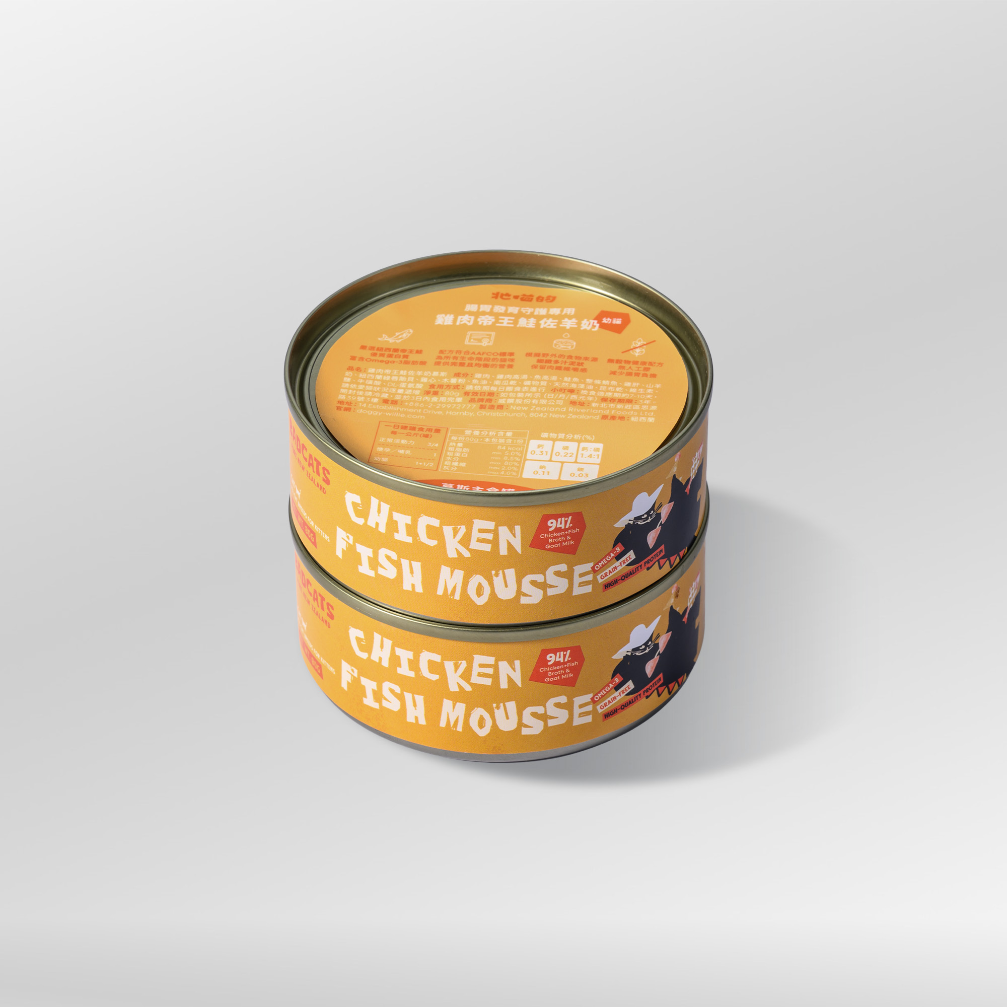 貓｜ 鮮肉主食罐 • 雞肉帝王鮭佐羊奶慕斯