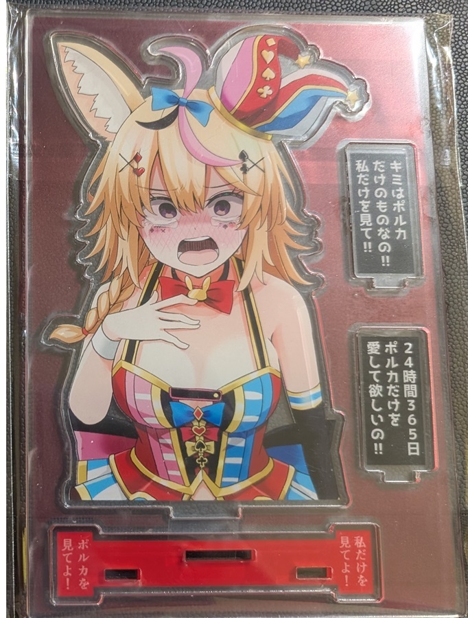 C107「同人代購」[Melonbooks代購」ヤンデレアクリルスタンド　尾丸ポルカ