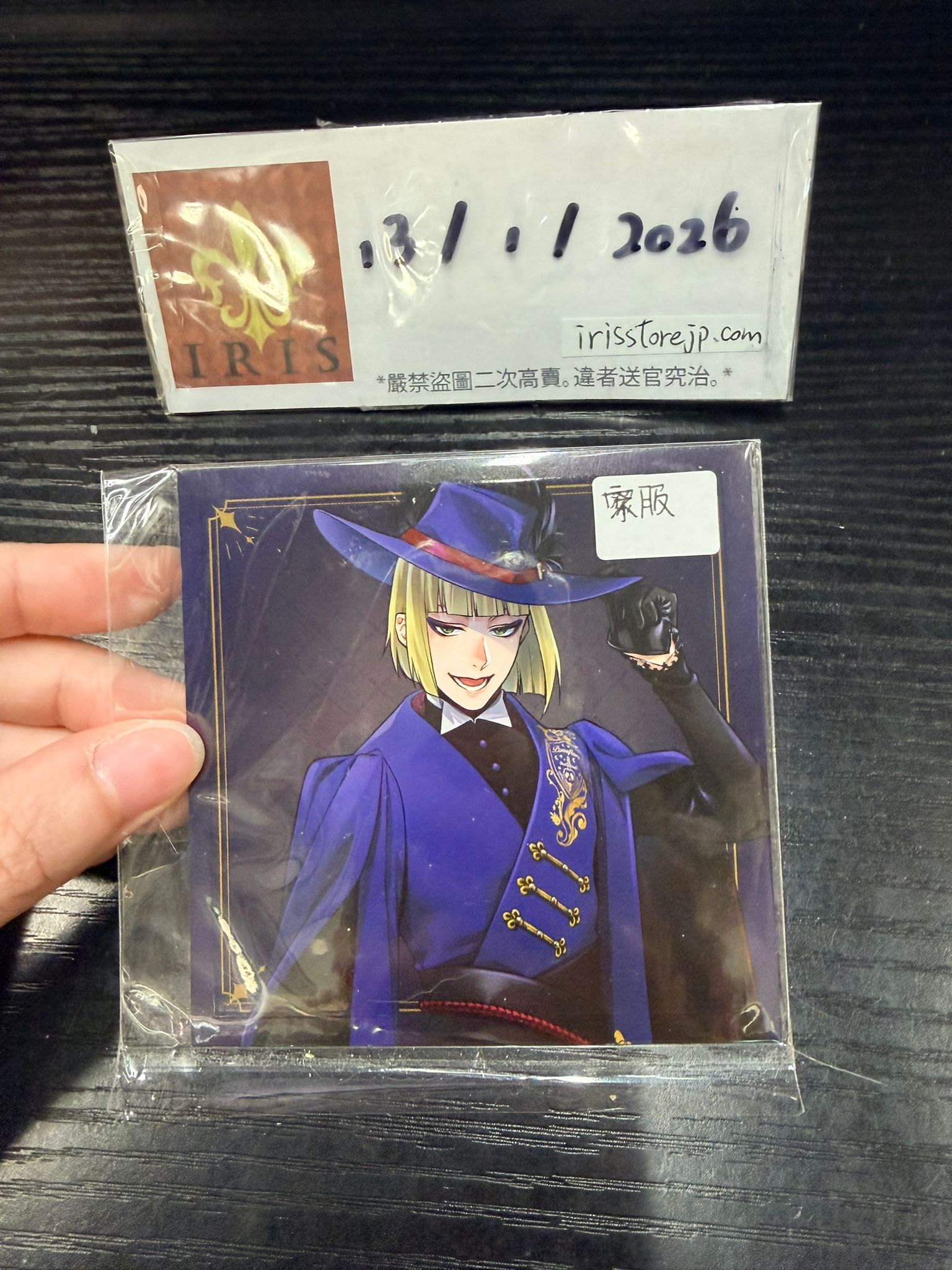 TWST Rook 紙品 寮服 #130126