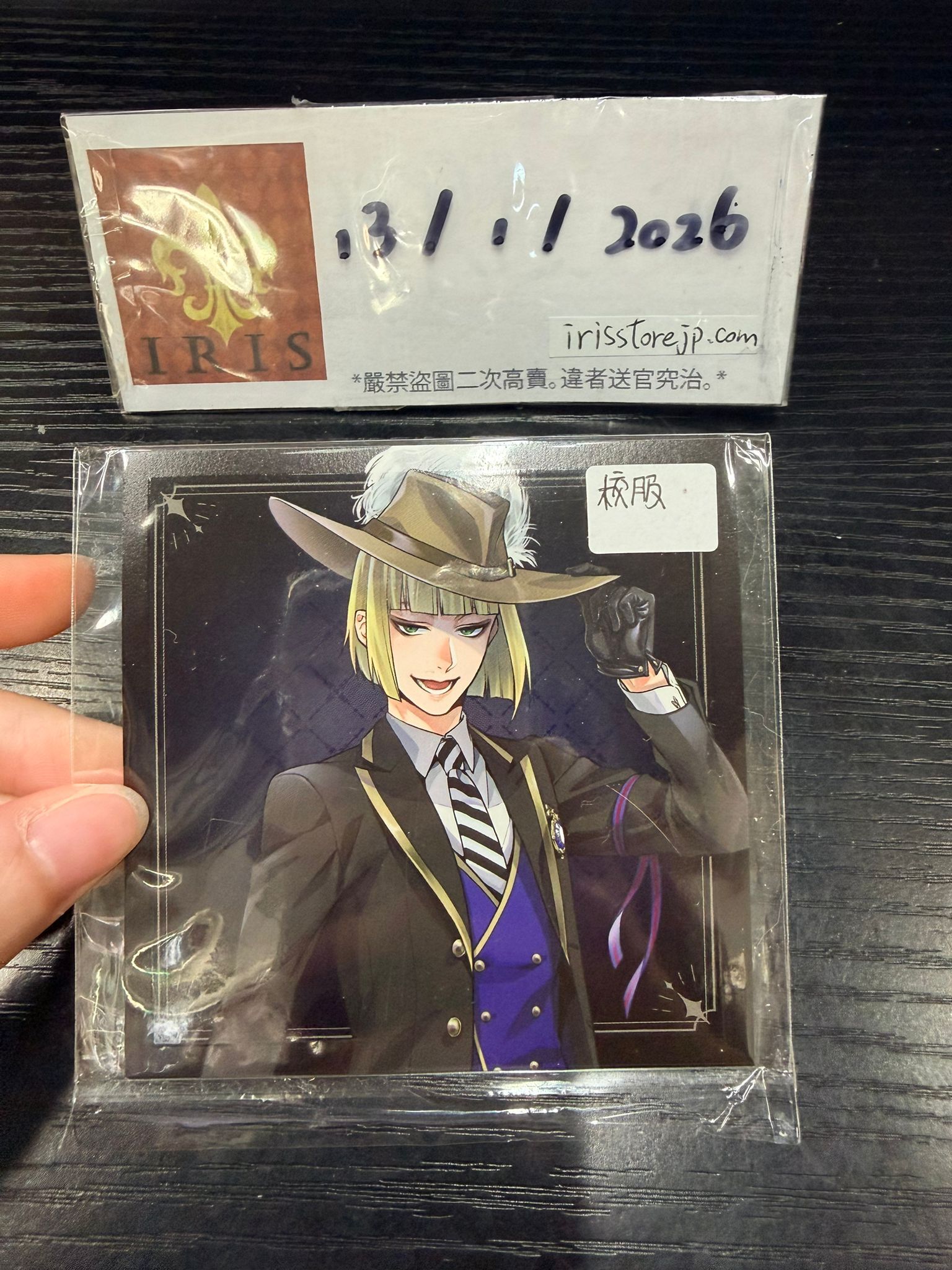 TWST Rook 紙品 校服 #130126