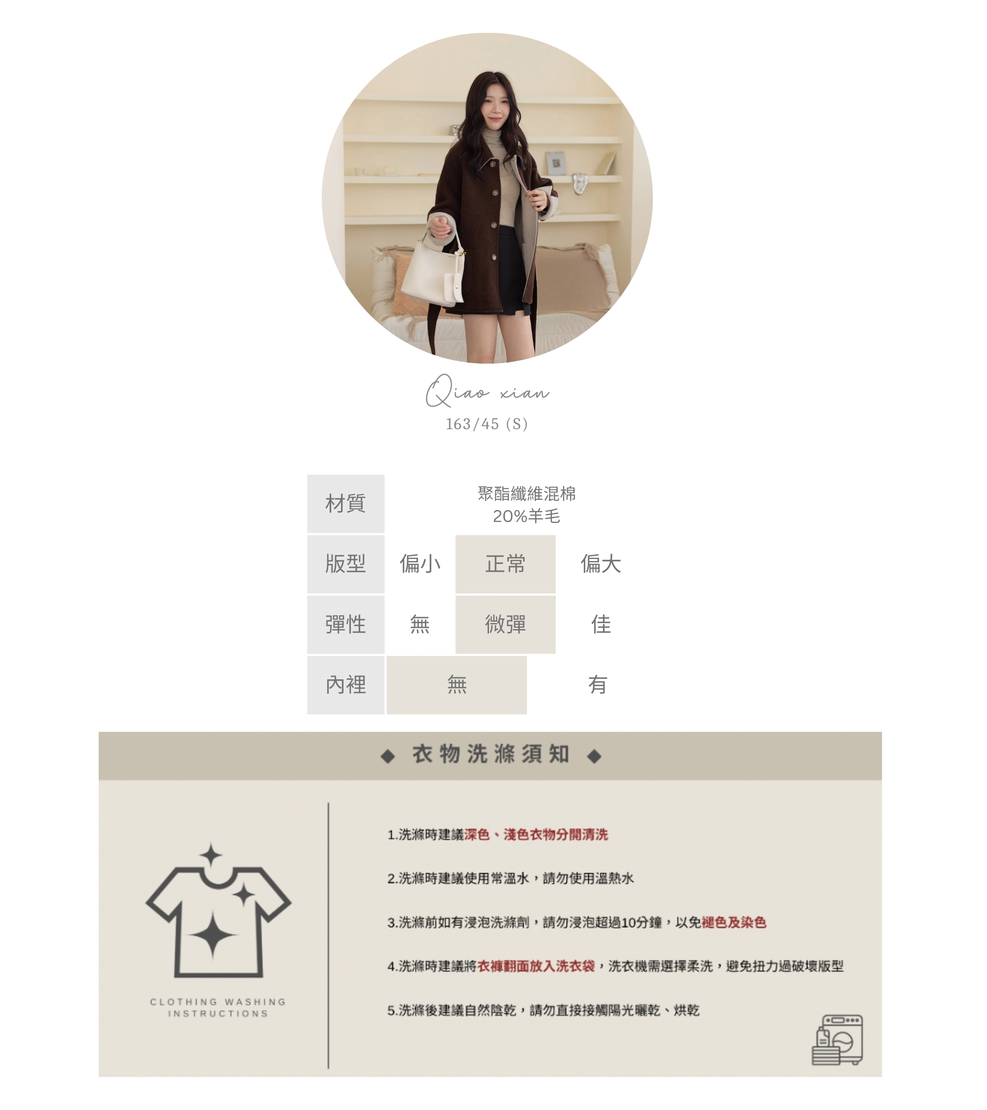 官網串圖 (頭像＋材質) (2).jpg