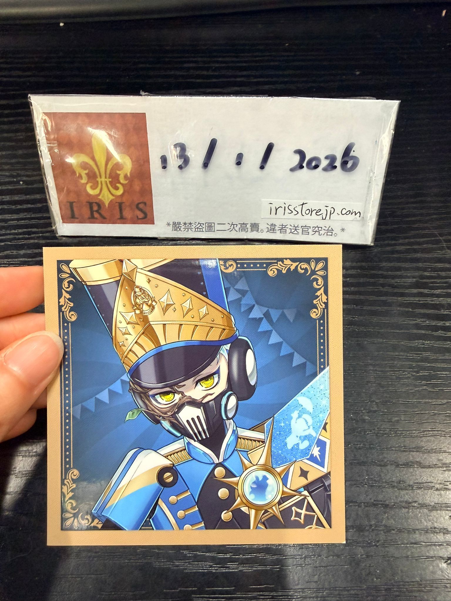 TWST Ortho 紙品 #130126