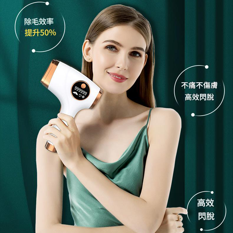 韓國JK IPL脈衝光脫毛儀 脫毛儀 IPL脈衝光 家用脫毛 永久脫毛 美容儀器 護膚神器 J0599