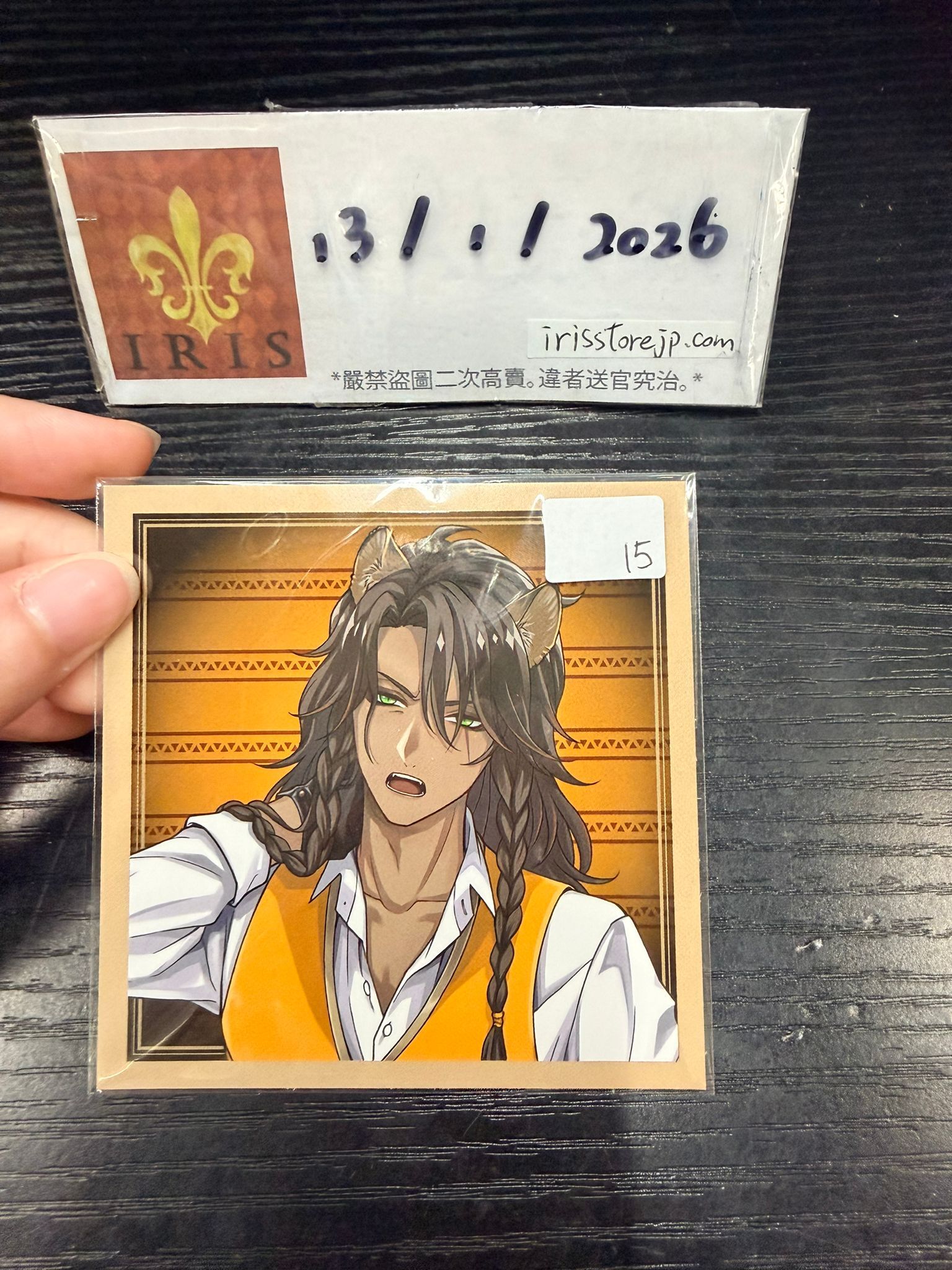 TWST Leona 紙品 #130126