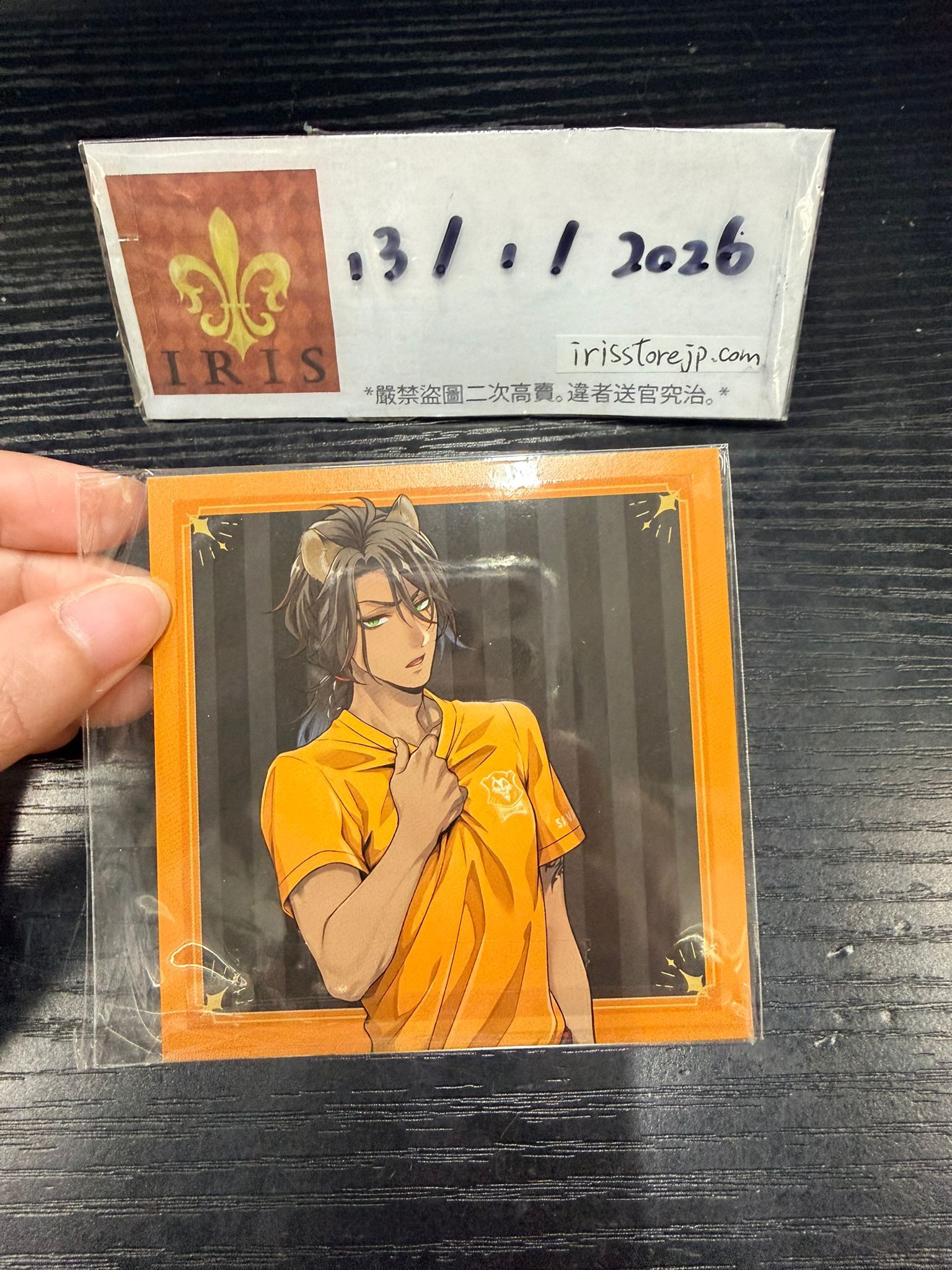 TWST Leona 紙品 #130126