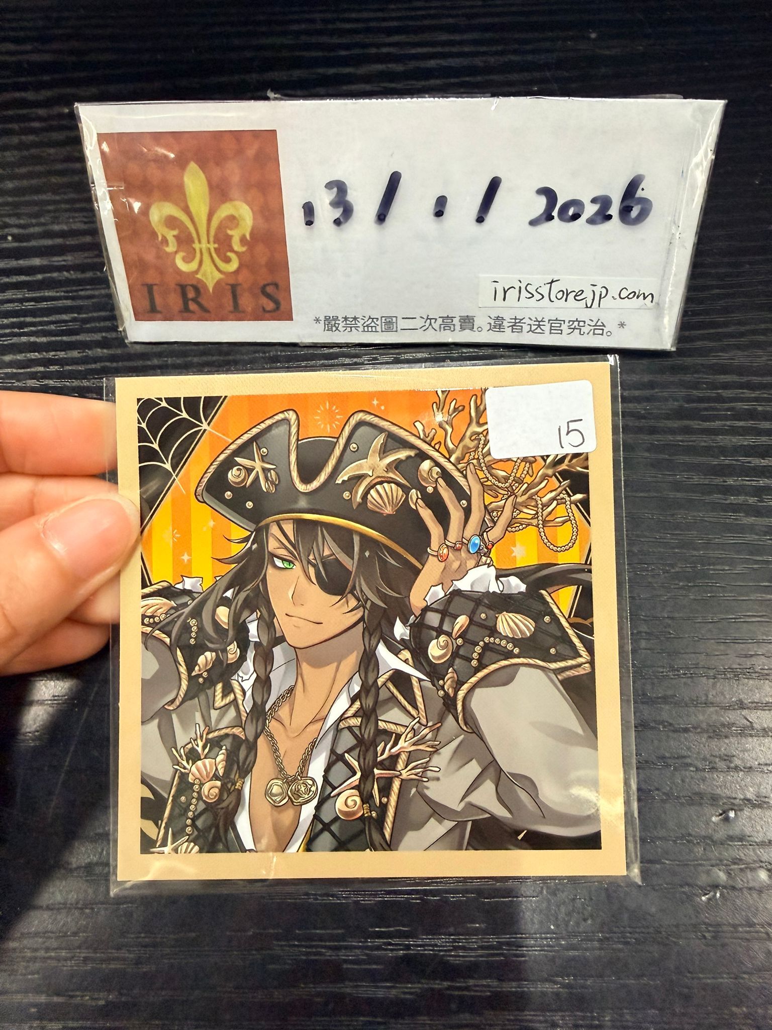 TWST Leona 紙品 #130126