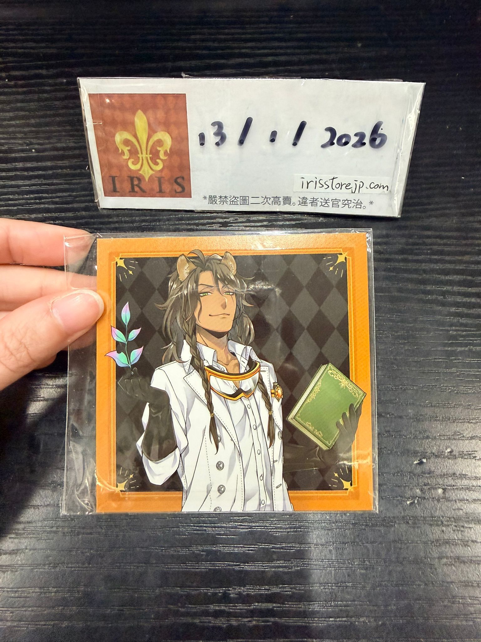 TWST Leona 紙品 #130126