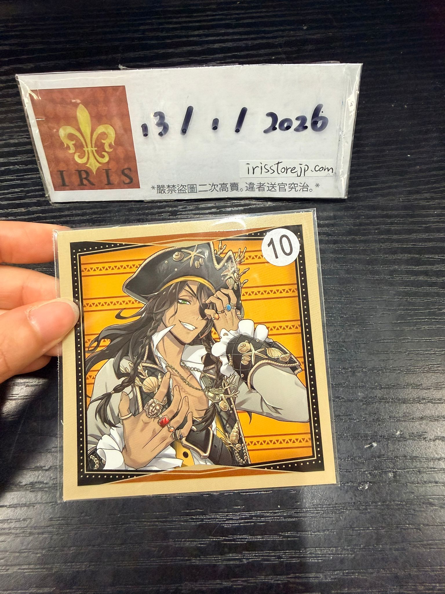 TWST Leona 紙品 #130126