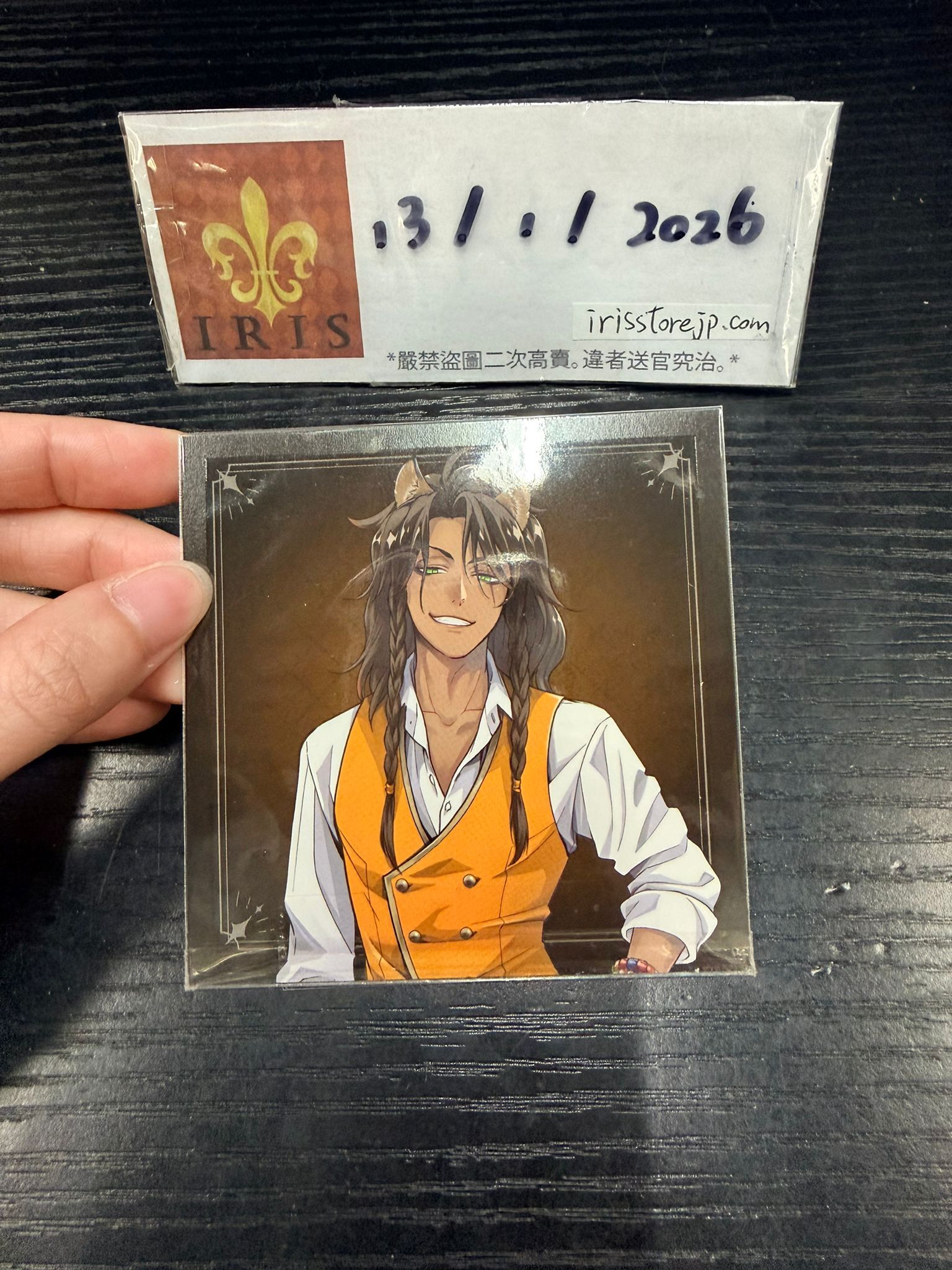 TWST Leona 紙品 #130126